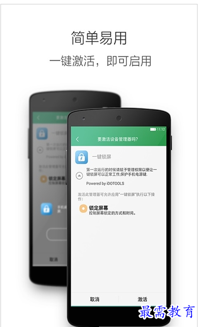 1659688702628070.png QQ图片20220805163817.png