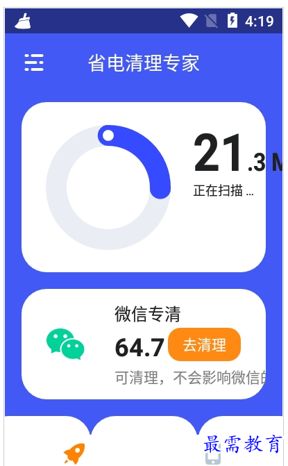 QQ图片20220805164349.png