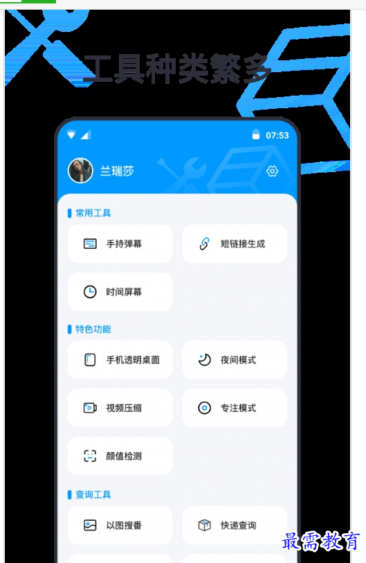 1659689162492803.png QQ图片20220805164556.png