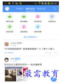 QQ图片20220805172346.png