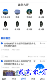 QQ图片20220805175452.png