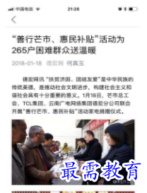 QQ图片20220805180612.png