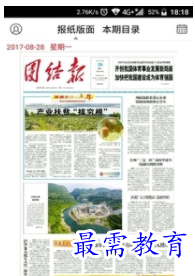 QQ图片20220805181033.png