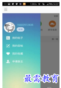 QQ图片20220805183134.png
