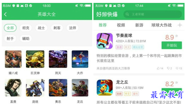 QQ图片20220805191722.png