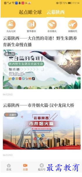 1659699880913410.png image.png