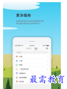 QQ图片20220805194649.png