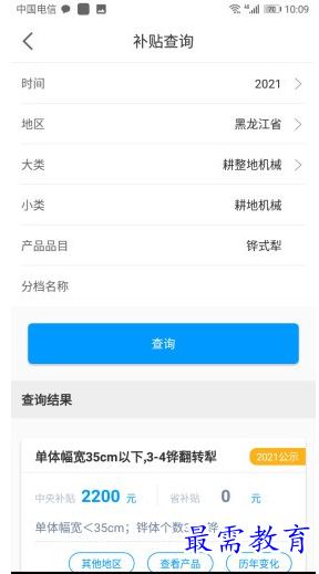1659700941166767.png image.png