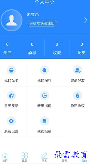 1659702030206434.png image.png