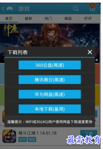 QQ图片20220805202333.png