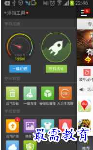 QQ图片20220805202629.png