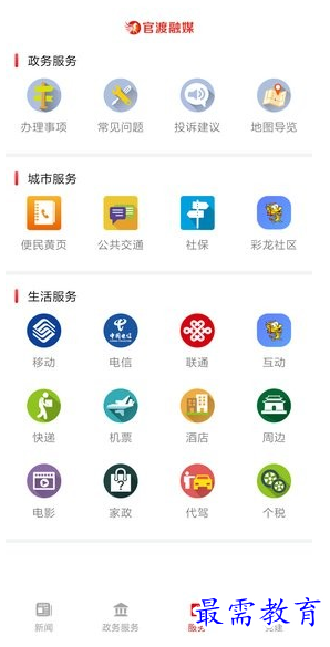 1659702951600808.png image.png