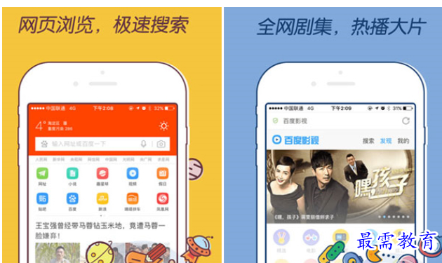 QQ图片20220805203910.png