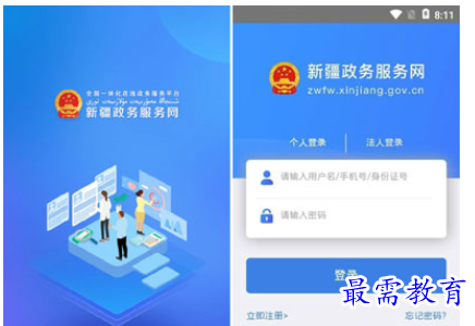 QQ图片20220805204559.png