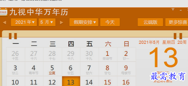 1659703802895119.png image.png