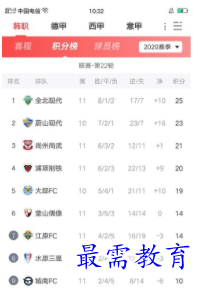 QQ图片20220805205418.png