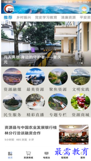 1659704292645705.png image.png