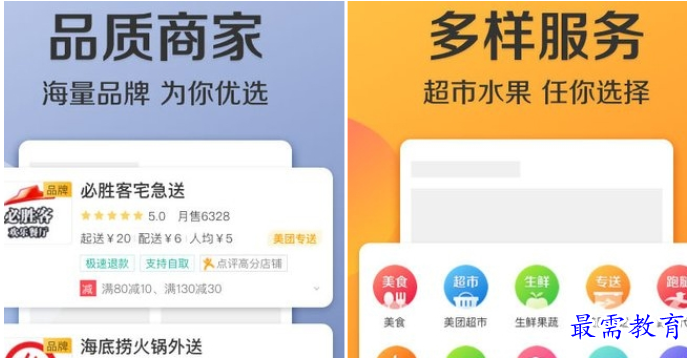 QQ图片20220805210030.png