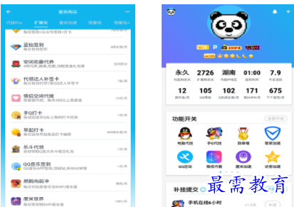 1659704463780860.png QQ图片20220805210056.png