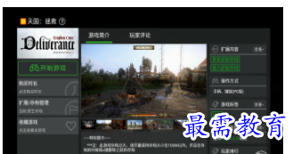 QQ图片20220805210512.png