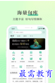 QQ图片20220805210748.png