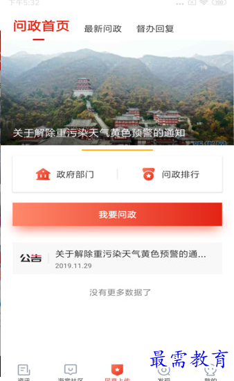 1659704982237758.png image.png