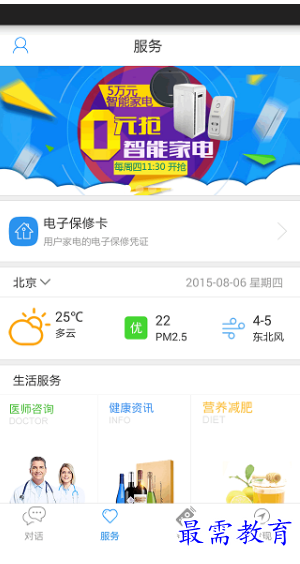 1659704996854367.png image.png