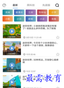QQ图片20220805211841.png