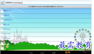 QQ图片20220805211907.png