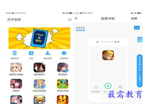 QQ图片20220805211937.png