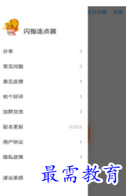 QQ图片20220805212437.png