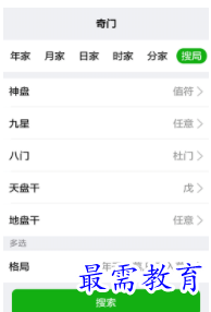 QQ图片20220805212853.png