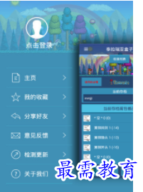 QQ图片20220805213920.png