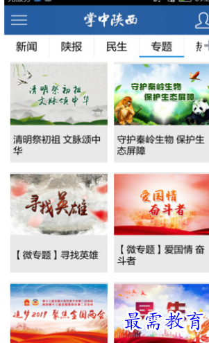 1659706855330662.png image.png