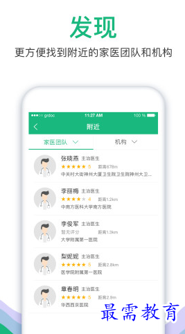 1659707081792842.png image.png