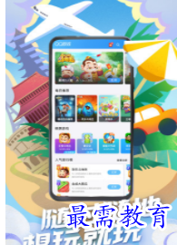 QQ图片20220805215653.png