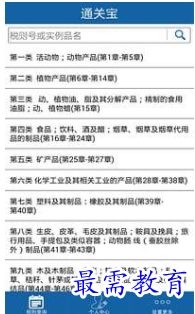 QQ图片20220805215901.png