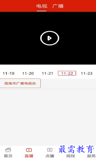 1659708514147328.png image.png