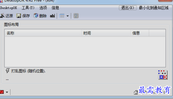 1659757484652193.png image.png