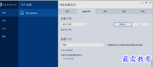 1659757927916588.png image.png