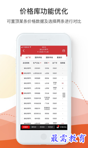 1659758224686794.png image.png