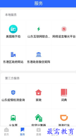 1659758544306303.png image.png