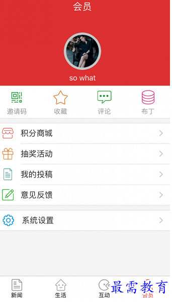 1659758681915903.png image.png
