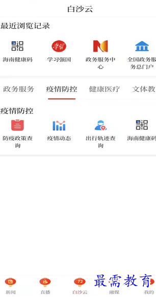 1659759781250822.png image.png