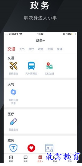 1659762620240898.png image.png