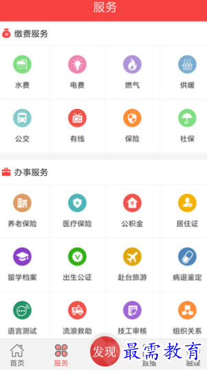 1659765156518140.png image.png