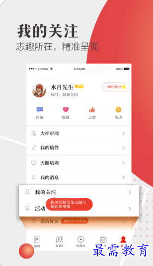 1659770350798351.png image.png