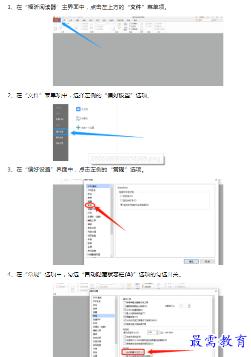 1659773672314854.png image.png