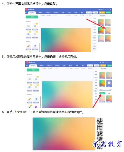 1659773787296640.png image.png