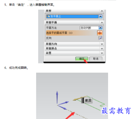 1659774143679478.png image.png